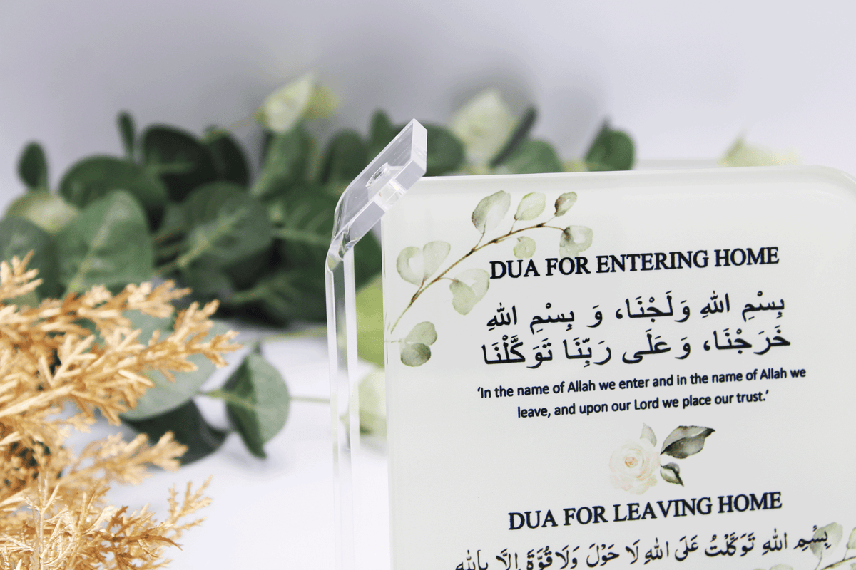 Dua for Entering/Leaving Home Rotating Frame - Eucalyptus