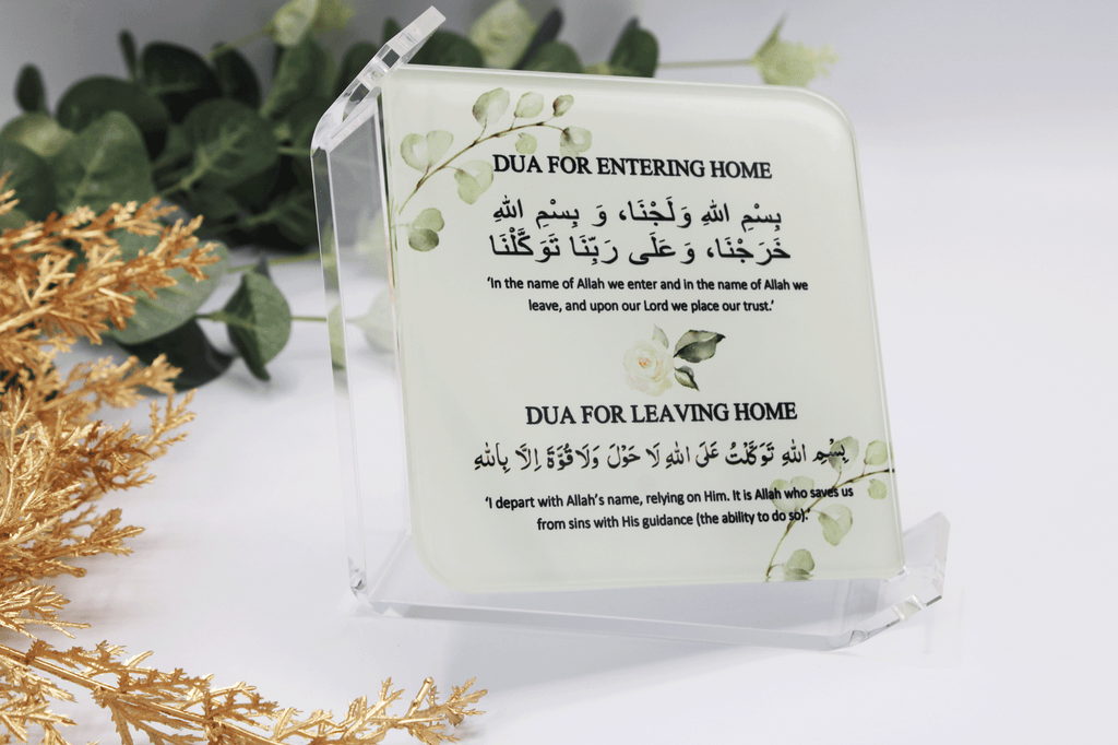 Dua for Entering/Leaving Home Rotating Frame - Eucalyptus