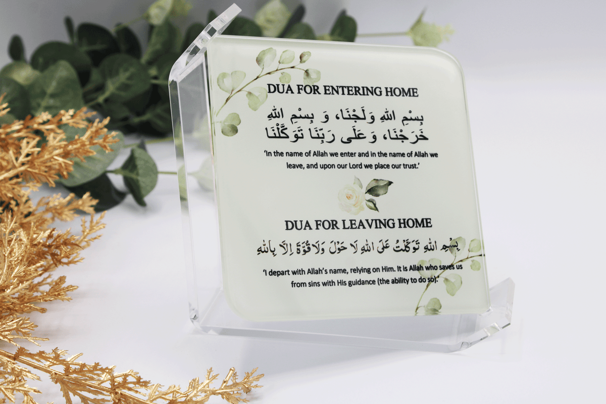 Dua for Entering/Leaving Home Rotating Frame - Eucalyptus