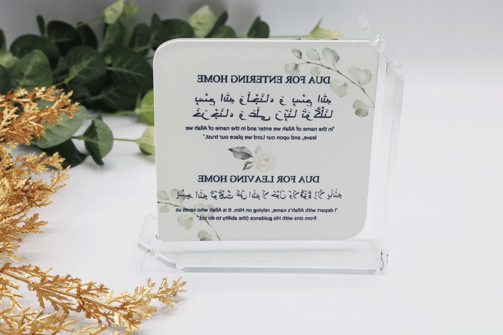 Dua for Entering/Leaving Home Rotating Frame - Eucalyptus