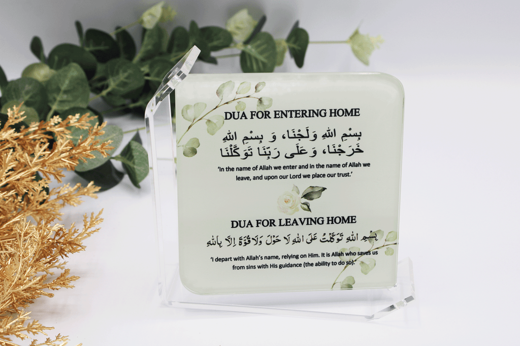 Dua for Entering/Leaving Home Rotating Frame - Eucalyptus
