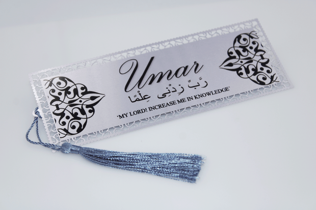 Personalised Bookmark/ Quran Marker - Silver Damask