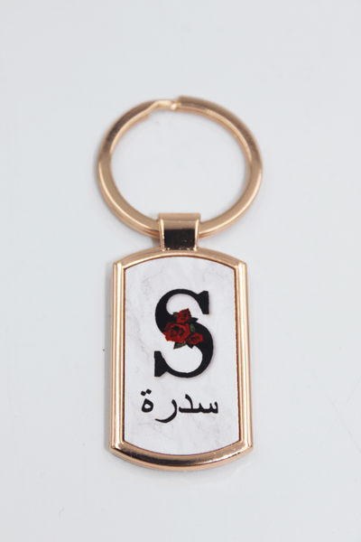 Rose Gold Metal Key Ring