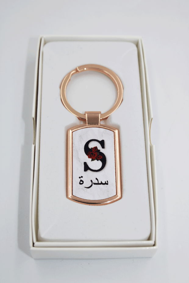 Rose Gold Metal Key Ring