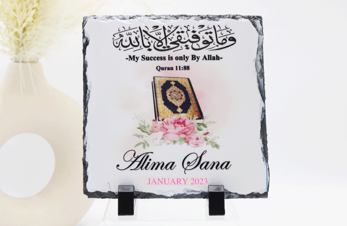 Quran completion Gift, Hifz Completion Frame, Hifz Quran Frame, Islamic Graduation Frame, Quran Completion Frame, Islamic Gifts, Eid Gift
