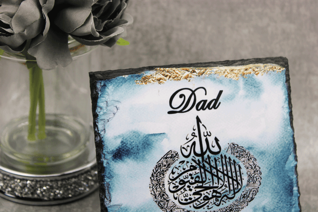Islamic Fathers Day gift