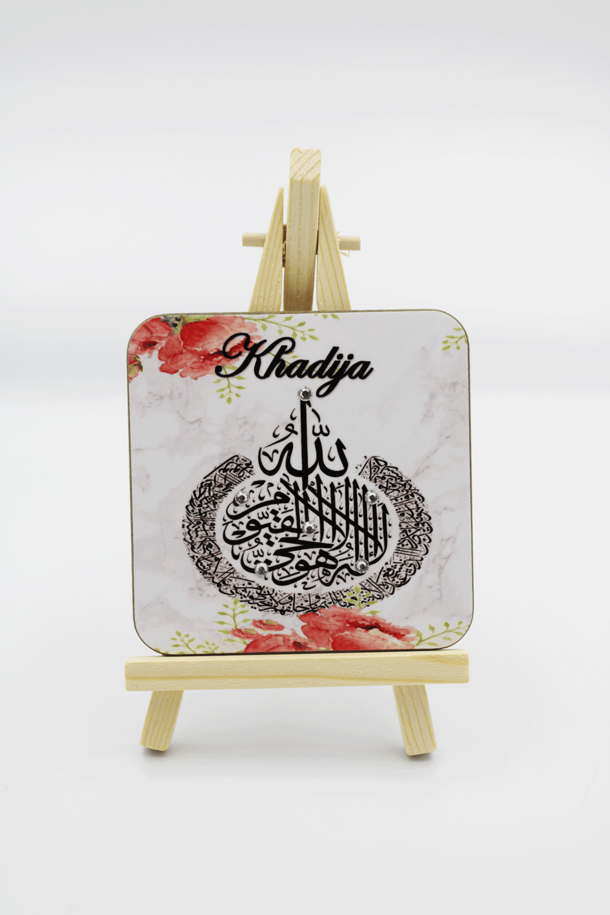 Mini Name Easel - Ayatul Kursi