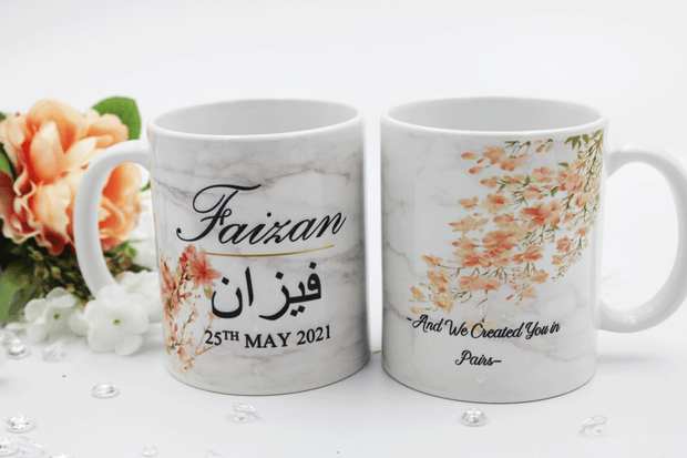 Nikkah Wedding Frame Arabic Couple Mug Set