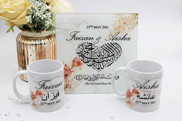 Nikkah Wedding Frame Arabic Couple Mug Set