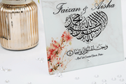 Nikkah Wedding Frame Arabic Couple Mug Set