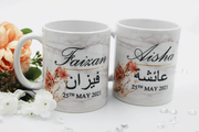 Nikkah Wedding Frame Arabic Couple Mug Set