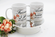 Nikkah Wedding Frame Arabic Couple Mug Set