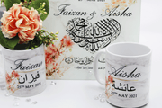 Nikkah Wedding Frame Arabic Couple Mug Set