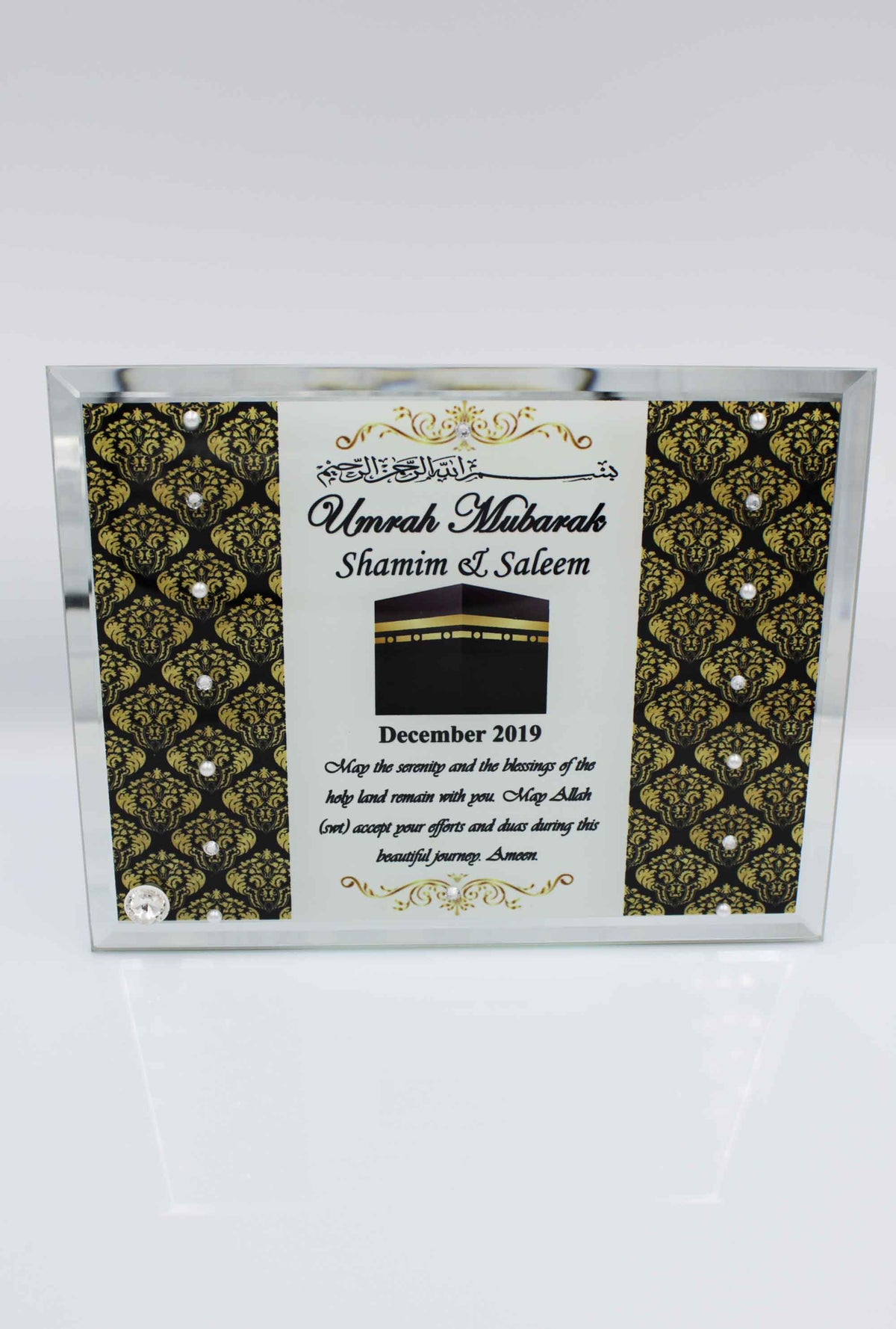 Umrah Mubarak Glass Frame - Mirror Damask