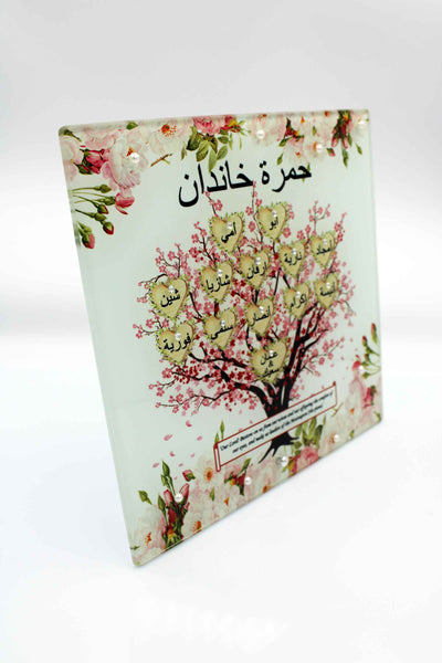 Glass Family Tree Arabic - Pink Daisy