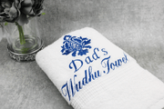 Personalised Wudhu Towel
